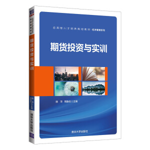 ��؛Ͷ�Y�c��(sh��)Ӗ(x��n)����(y��ng)�����˲����B(y��ng)Ҏ(gu��)���̲ġ���(j��ng)��(j��)����ϵ�У�